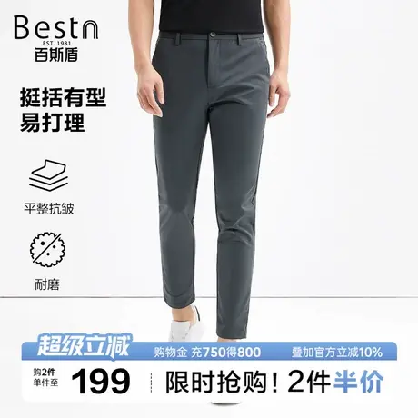 百斯盾男士休闲裤2025年夏季款时尚简约撞色设计感透气舒适小锥裤图片