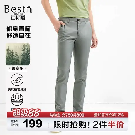 [天丝]百斯盾男装休闲裤2025年夏季款舒适自在凉感修身小直筒裤图片