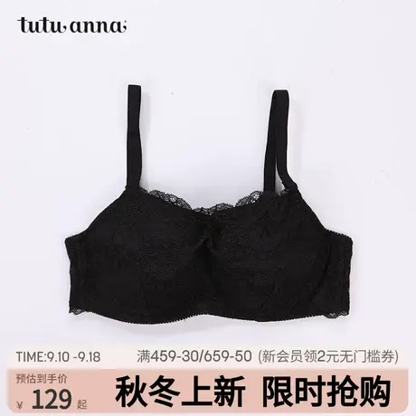 tutuanna文胸女 春夏薄杯纯色蕾丝花边甜美可拆卸双肩带抹胸文胸商品大图