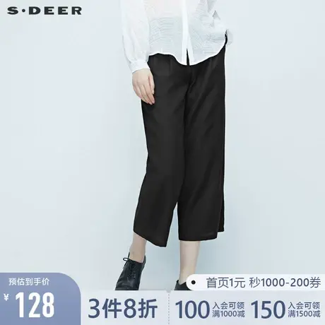 sdeer圣迪奥女装夏季基本款通勤雪纺阔腿裤长裤S20280804🌨商品大图