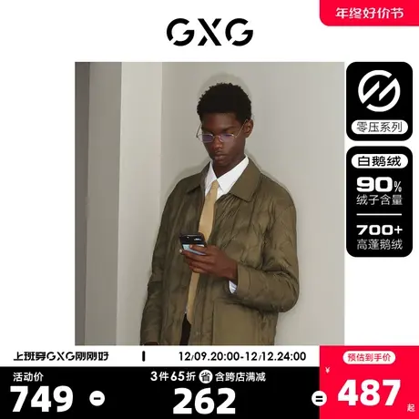 GXG男装 零压多色轻柔细腻不易跑绒翻领羽绒服 2023年冬季新品商品大图