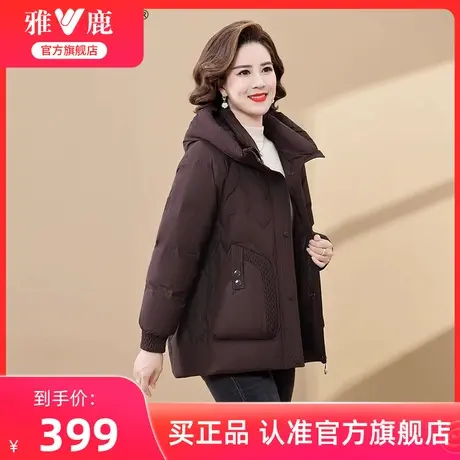 雅鹿妈妈羽绒服短款2024年冬季新款中年洋气加厚保暖连帽外套女装商品大图