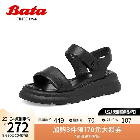 Bata厚底凉鞋女2023夏商场新款羊皮松糕通勤一字带凉鞋AVI02BL3商品大图