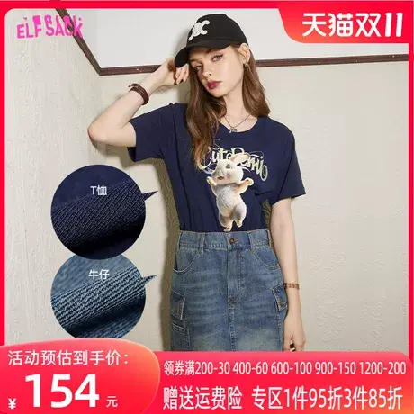 妖精的口袋拼接牛仔假两件连衣裙女2023夏季新款设计感休闲t恤裙图片