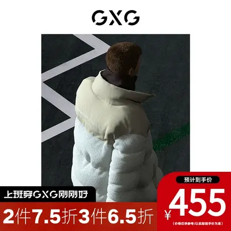 GXG男装[新尚]商场同款费尔岛系列米色羽绒服 冬季新品商品大图