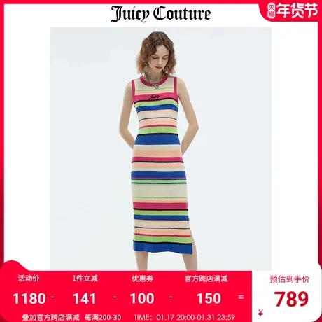 Juicy Couture橘滋连衣裙女2023夏季新款美式背心条纹针织长裙子图片