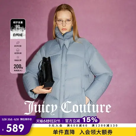 Juicy Couture橘滋春夏新款女装上衣外套90白鸭绒蓝色羽绒服女商品大图