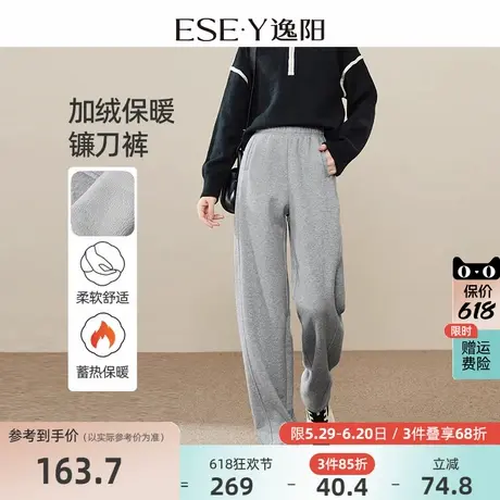 逸阳奥利绒加厚运动裤女2024年冬款窄版阔腿香蕉休闲黑色显瘦卫裤商品大图