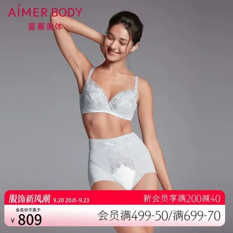 爱慕body内裤女柔软性感蕾丝透气高腰收腹束腰平角塑型裤AD330171图片