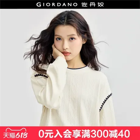 佐丹奴外套女仿毛织软糯时尚减龄撞色贝壳绣圆领套头卫衣18324509商品大图