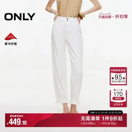 ONLY2025夏季新款复古个性高腰显瘦小个子九分裤锥形裤牛仔裤女商品大图