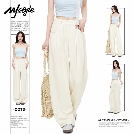 MJ STYLE蕾丝飘带阔腿裤女夏季2025新款高腰宽松休闲直筒拖地裤图片