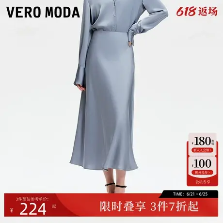 Vero Moda套装2025夏季新款淡人翻领光泽感衬衫纯色半身裙气质商品大图