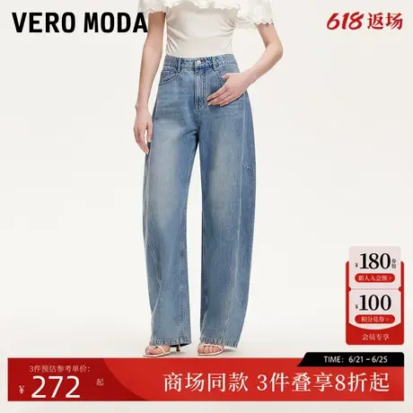 Vero Moda牛仔裤女2025夏季新款纯棉高腰水洗磨白香蕉裤325232058图片