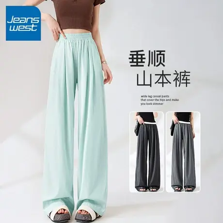 KV真维斯阔腿裤子宽松bf慵懒风小个子夏季轻薄透气休闲女士山本裤商品大图