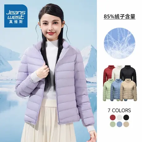 G8真维斯女装冬季甜美时尚红色蛇年外套休闲女款立领羽绒服商品大图