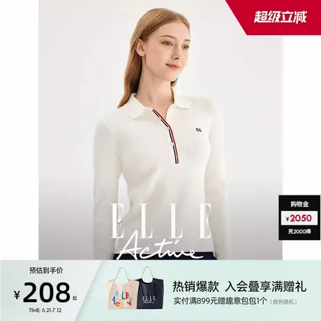 ELLE Active气质翻领针织衫V领上衣2024秋长袖polo打底衫松驰舒适图片