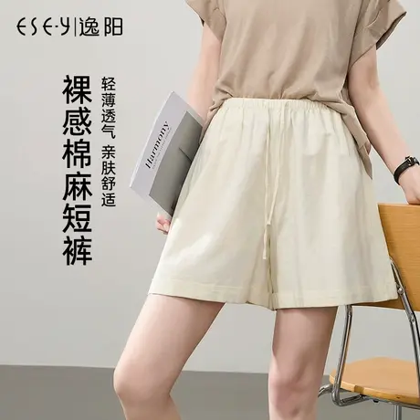 逸阳亚麻棉感短裤2025年夏季薄款高腰a字显瘦米色五分休闲直筒裤商品大图