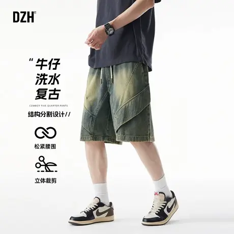 男士美式高街牛仔短裤男款夏季复古五分裤半截裤2025新款潮牌裤子商品大图