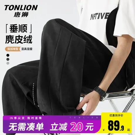 唐狮潮牌裤子男春秋直筒运动裤男士麂皮绒高级感美式高街休闲裤HW图片