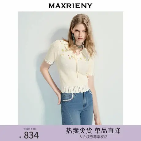 MAXRIENY精致优雅风套头针织毛衫25秋款钉珠片修身收腰气质上衣女商品大图
