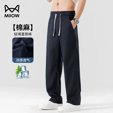 猫人轻薄冰丝亚麻休闲裤男夏季棉麻透气速干裤宽松垂感凉感运动裤商品大图