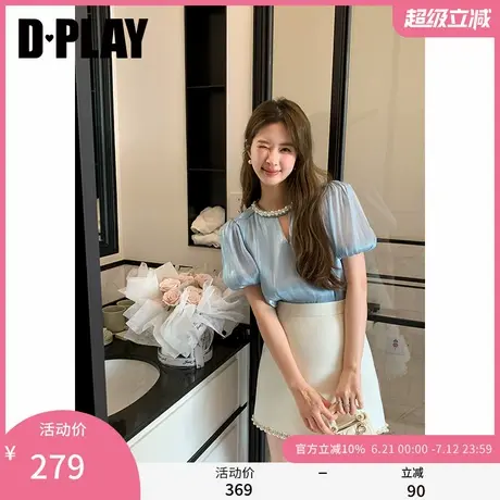 DPLAY2025年夏季新款蓝色上衣女法式气质时尚短袖衬衫泡泡袖衬衣图片
