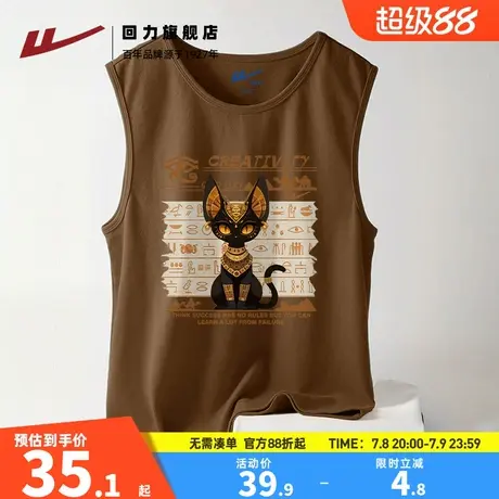 回力男士背心夏季潮流高级感咖色无袖t恤纯棉宽松透气坎肩上衣男S图片