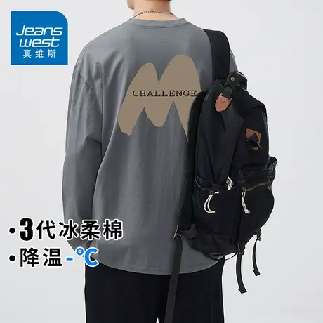 KZH真维斯2025夏季新款长袖T恤男宽松百搭打底衫美式潮流休闲上衣商品大图