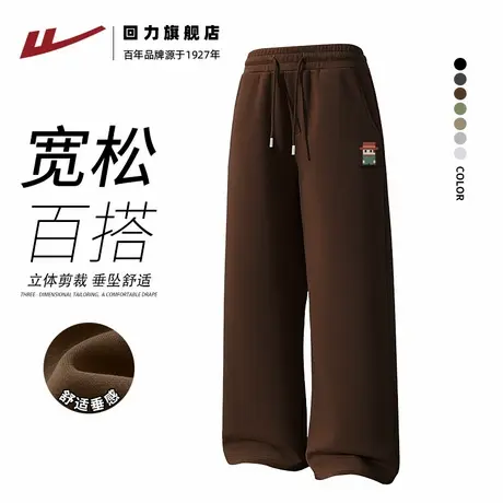 回力美拉德咖色复古休闲裤子男款秋季宽松百搭重磅垂感美式卫裤S商品大图