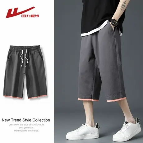 回力纯棉七分裤短裤男夏季薄款冰丝宽松直筒休闲运动工装7分裤子商品大图