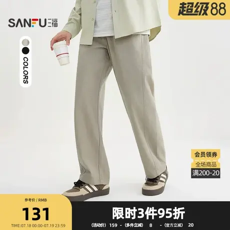 三福2025秋季男士纯色棉麻休闲裤 宽松直筒橡筋腰头长裤506268图片