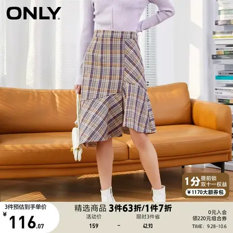 【买4免1】ONLY奥莱夏季高腰显瘦格纹不对称下摆半身裙女商品大图