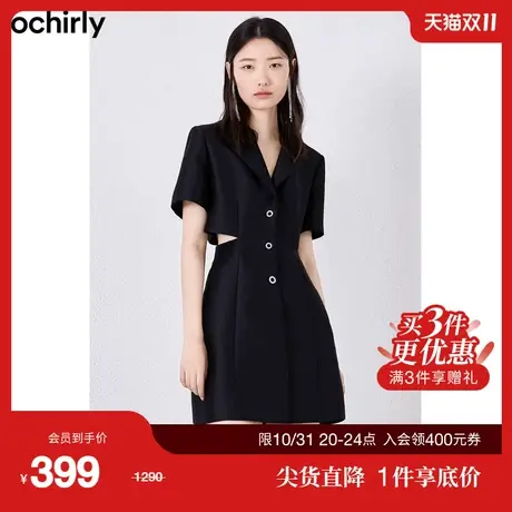 【首降】ochirly欧时力 露腰西装连衣裙新款秋装小个子设计感a字商品大图