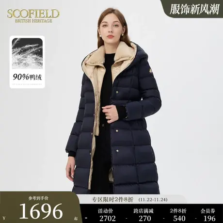 【90%鸭绒】Scofield女装秋冬新品兔毛领通勤保暖中长款羽绒服商品大图