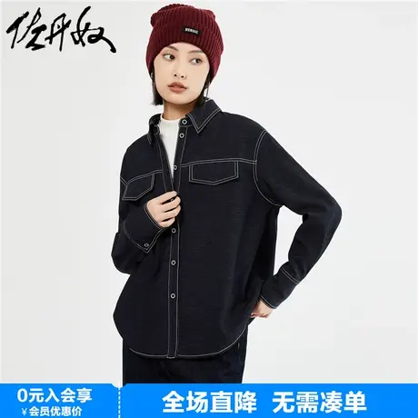 佐丹奴知识分子风衬衫女仿牛仔撞色明线宽松时尚长袖衬衣18343917图片