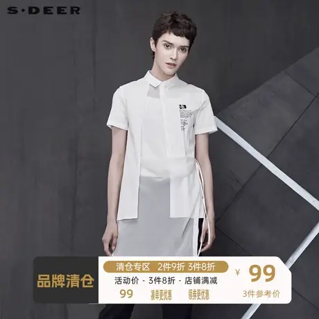 sdeer圣迪奥休闲字母解构拼接抽绳系带吊带两件套衬衫S19280449图片