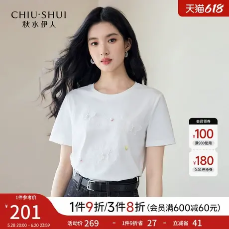 秋水伊人气质通勤短袖2025年夏季新款时尚百搭蝴蝶结蕾丝设计T恤商品大图