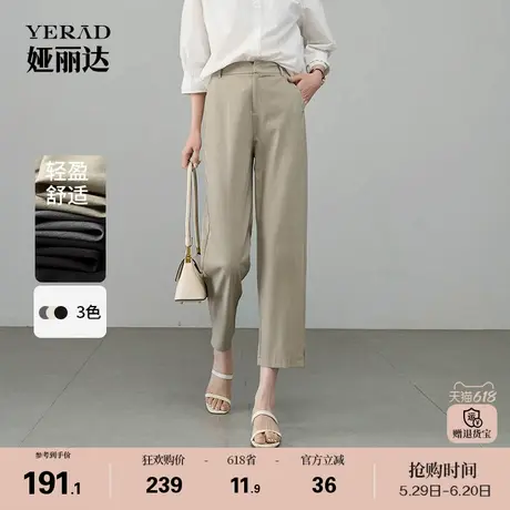 娅丽达时尚开叉九分直筒裤女夏季宽松休闲裤黑色新款显瘦西装裤子商品大图