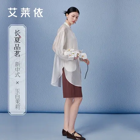 艾莱依国风衬衫2024新款女夏季珠光感收腰不规则下摆新中式上衣薄图片