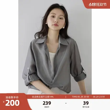 嘉茱莉莱赛尔天丝防晒衬衫女2025夏季新款设计感轻薄透气防晒衫商品大图