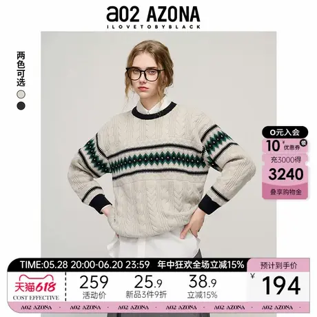 a02针织衫女2025新款春季套头提花毛衣通勤风加厚版圆领长袖上衣商品大图