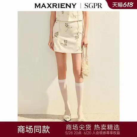 【商场同款】MAXRIENY精致复古绣花裙裤25夏修身小a短裤淡人穿搭商品大图