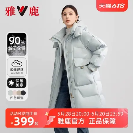 雅鹿羽绒服女中长款2025年新款宽松加厚防寒拆卸连帽冬季女士外套商品大图