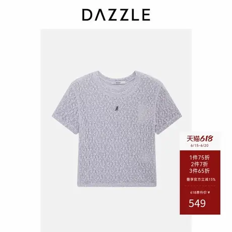 【3件65折】DAZZLE地素奥莱小上衣夏季浅紫色蕾丝短袖上衣商品大图