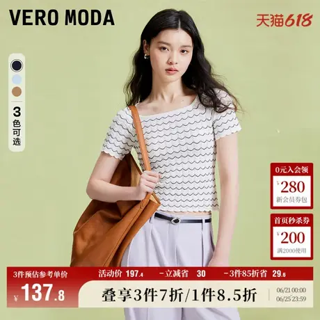 Vero Moda奥莱针织短袖女春秋新款修身小U领撞色短款甜美T恤毛衣图片