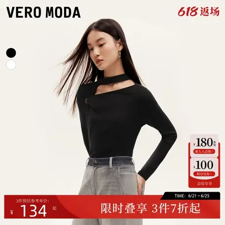 Vero ModaT恤24秋季新款圆领镂空扭结长袖上衣时尚简约324302004商品大图