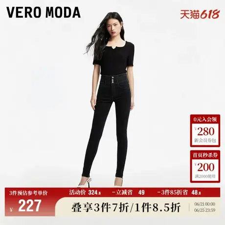 Vero Moda奥莱牛仔裤子女秋冬新款高腰三粒扣宽腰头小脚裤休闲商品大图