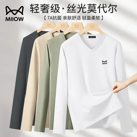猫人50支莫代尔棉男士新款v领长袖t恤抗菌纯色2025秋季白色打底衫商品大图