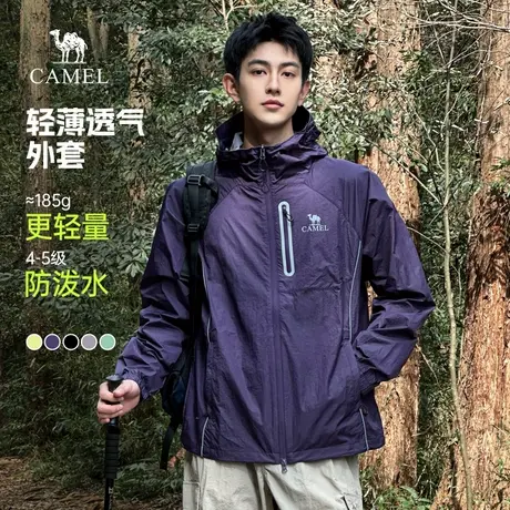 骆驼男装轻薄夹克春秋外套男2025新款防水防紫外线防晒皮肤衣男图片